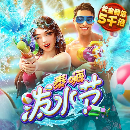 石冰心